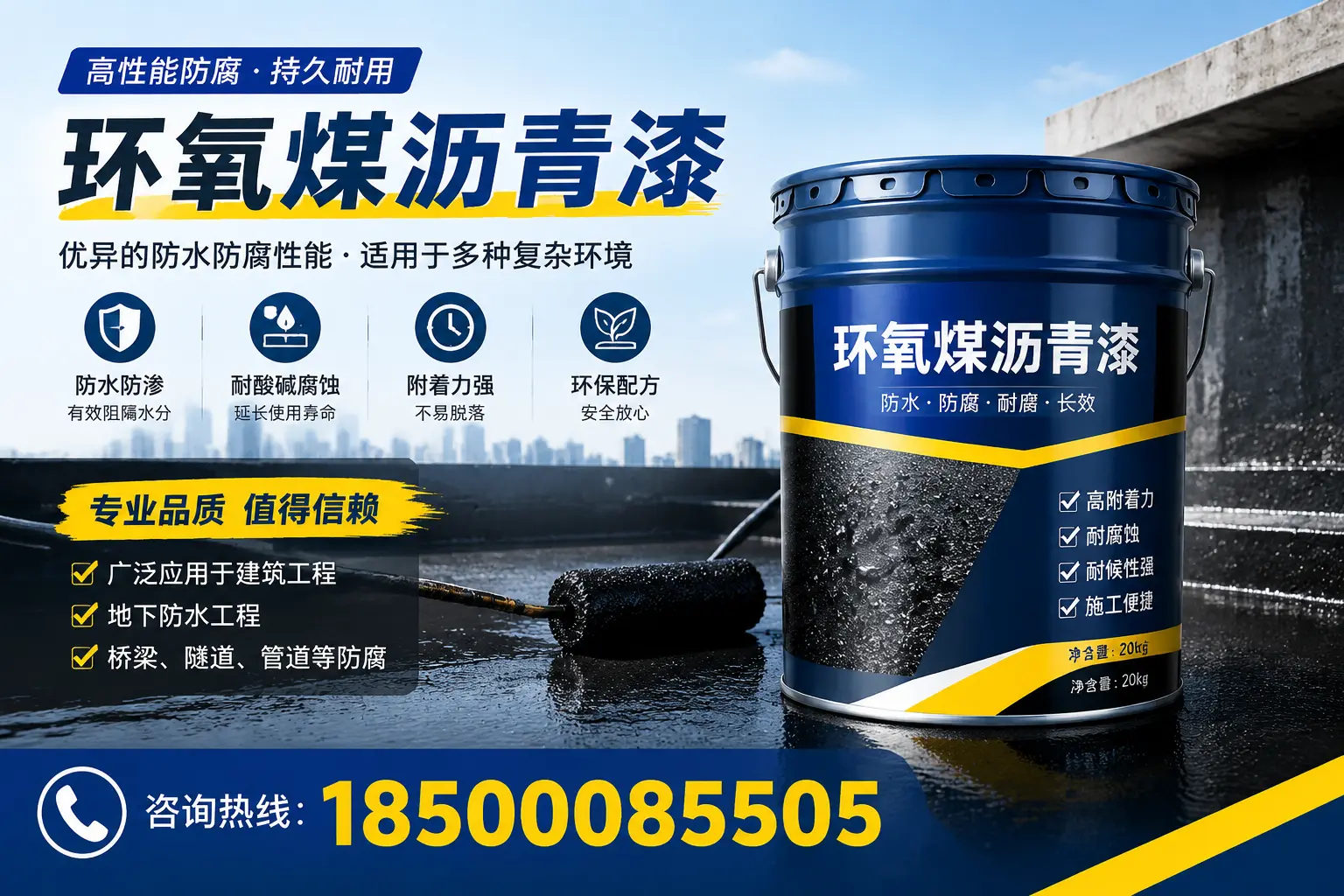 环氧煤沥青漆的储存与运输注意事项，张家口企业须知