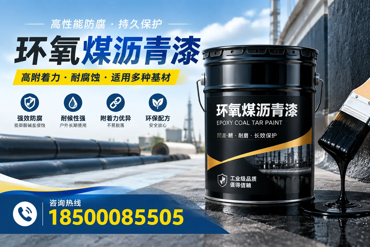环氧煤沥青漆使用中的常见问题及解决方案，张家口用户指南
